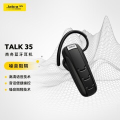 捷波朗JabraTalk35无线蓝牙耳机手机耳机单耳蓝牙耳机通话清晰超长待机苹果华为小米通用商务耳机黑色