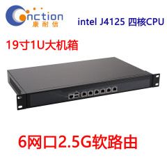 康耐信（cnction）inter J4125/N5105软路由器工控整机6网口2.5G i226-v网卡2500M1U机柜支持ROS控制路由器企业路 J4125/19寸1U大机箱/6网卡2.5G 8
