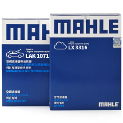 马勒（MAHLE）滤芯套装空气滤+空调滤(新福克斯12-18年/福睿斯/翼虎 )