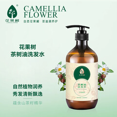 花果树茶树油洗发水730g平衡调理清洁男女 730g 730g