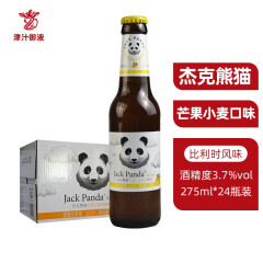 杰克熊猫果味啤酒精酿小麦白啤 芒果【275ml*24瓶】