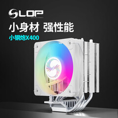 长城（Great Wall）小钢炮X400风冷散热器（高度131mm/TDP200W/支持1851/AM5/镀镍4热管/PWM/14600K和7500F佳选）