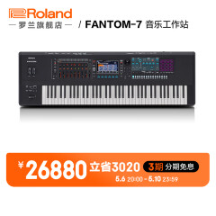 罗兰（Roland）FANTOM-6/7/8 旗舰音乐合成器工作站MIDI电子编曲键盘 FANTOM-7（76键）