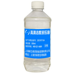中航峡峰 高清洁度液压油 无色 500ml/瓶