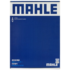马勒（MAHLE）变速箱滤清器HX262KIT(奔驰C级/新E级/新GLC级/新CLS级 9速变速箱