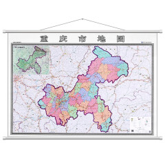 【加厚高清】2024年 重庆市地图 1.4*1米 覆膜防水 政区交通图