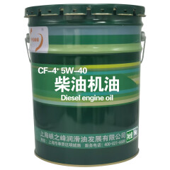 中航峡峰 CF-4+ 5W-40柴油机油 16kg/18L 润滑油 铁桶塑料桶随机发货
