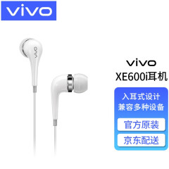 vivo原装耳机重低音入耳式X23X27X21X20X9X7z3z1z5x IQOO Neo XE600i线控带话筒