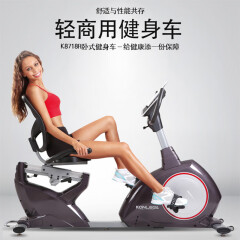 康乐佳K8718R卧式健身车磁控室内有氧运动自行车动感单车