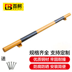 百舸 停车位钢管挡车器 车库倒车限位器防撞栏挡车杆阻车止退器 槽钢款2m长9cm高1.8mm厚