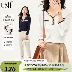 欧莎（OSA）【秋季衣裳】长袖内搭打底针织衫毛衣女新款小香风V领上衣薄款 白色 L