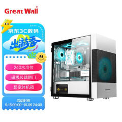 长城（Great Wall）阿基米德1白色电脑机箱（超宽体/MATX小板/240水冷位/玻璃全侧透/20CM风扇位/4070显卡）