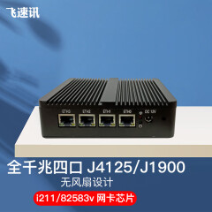 FISUSEN迷你千兆4端口j1900软路由j4125 i211网卡82583V爱快主机工控X86路由器 j1900-583网卡 准系统无盘无内存无电源