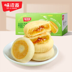 味滋源传统中式糕点馅饼充饥夜宵 懒人速食休闲零食品 榴莲饼500g