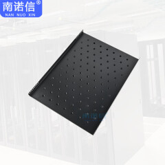 南诺信机柜托盘适用于1000深机柜（品牌专用，非通用）