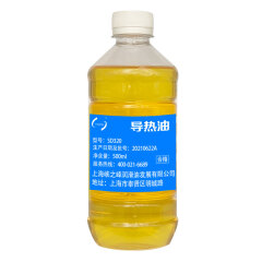 中航峡峰 SD320导热油 500ml/瓶 润滑油