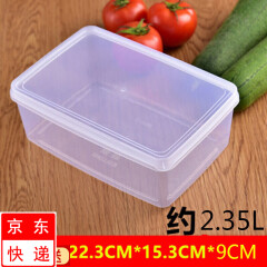 红铁普简约透明带盖长方形塑料保鲜盒 密封冷藏盒 冰箱果肉食物收纳盒�� 中号A3(约2.35L)