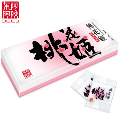 东阿阿胶桃花姬即食阿胶糕膏 日常零食老少孕妇送礼礼袋礼盒年货送礼 75g/15块/盒