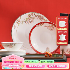 华光国瓷 骨瓷餐具碗碟套装 中国风餐具碗盘碟勺 一人食多人餐具 锦色 锦色 12头餐具