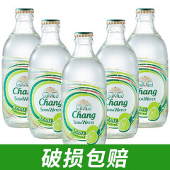Chang泰象泰国进口苏打水0糖0卡0脂肪苏打水瓶装汽水饮料气泡水 青柠味(5瓶)