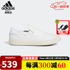 【旗舰正品】Adidas阿迪达斯男鞋运动休闲鞋跑步鞋Adicross系列 boost科技 高尔夫球鞋 黑色F33734 39