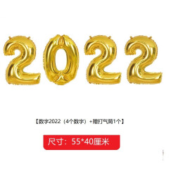 心翼（XINYI）2023数字气球生日气球派对背景装饰毕业年会周年庆典结婚纪念日 32寸数字气球2022（金色）