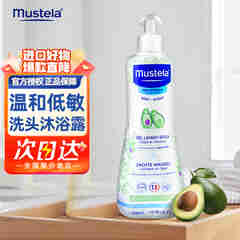 妙思乐（Mustela）法国进口 婴幼儿新生宝宝儿童洗发水沐浴露液二合一 清洗养护二合 【低敏无刺激】500ml/瓶 效期26年5月