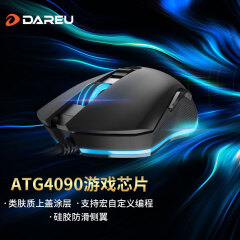 达尔优(dareu) 牧马人潮流版 EM905幻彩版 鼠标 游戏鼠标 鼠标有线 电竞鼠标 笔记本鼠标 RGB鼠标 黑色