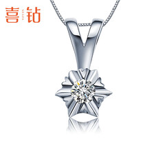 喜钻  白18K金钻石吊坠雪花款/钻石项坠 20分效果3分