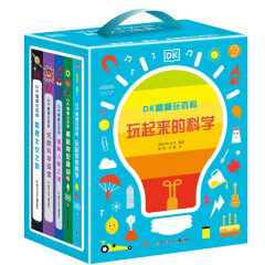 DK翻翻玩百科系列 全套共5本 3-8岁儿童打造的科普入门经典 DK科普书