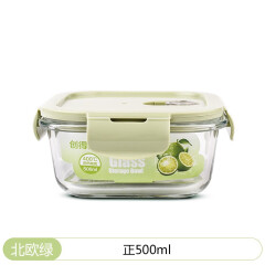 创得 耐热玻璃保鲜盒 男女微波炉专用饭盒 冰箱收纳水果便当盒密封碗 北欧绿(正500)