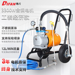 蒂凡（DIFAN POWER TOOLS） 电动高压无气喷涂机 乳胶漆喷漆机 内外墙涂料喷涂机 喷油漆机 【钢泵】工装经济款（3300w）