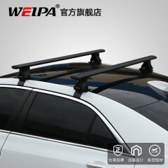 韦帕（WEIPA）轿车车顶行李架横杆 汽车车载行李箱 旅行箱铝合金横杠 无损安装 【轿车款专用】车顶行李架加高横杆 其它车型请备注