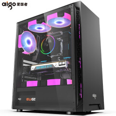 爱国者（aigo） 电脑机箱A15办公家用游戏主机箱（可选配机箱电源套装） 黑色侧透版