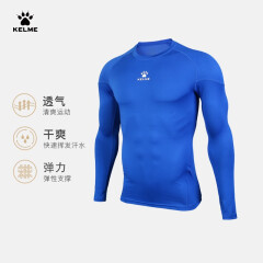 卡尔美（KELME）运动弹力紧身衣男跑步长袖打底衫学生篮球足球训练透气健身服 彩蓝(logo在中间) S/165