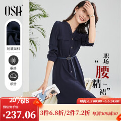 欧莎（OSA）春装23年新款女职业衬衫长袖连衣裙中长款收腰正装a字裙子 藏蓝色 L