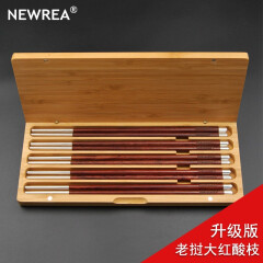 新锐（newrea）升级版 国标老挝大红酸枝木S999银筷子 好 5双/10双可选 餐具礼品套装 五双装