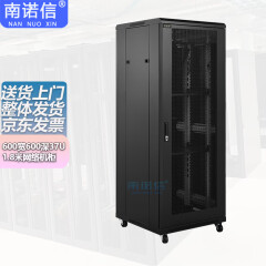 南诺信K36637机柜37U网络机柜1.8米高600宽600深机房监控UPS弱电布线机柜