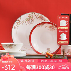 华光国瓷 骨瓷餐具碗碟套装 中国风餐具碗盘碟勺 一人食多人餐具 锦色 锦色 12头餐具