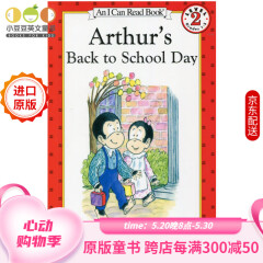 英文原版 Arthur's Back to School Day亚瑟的返校日 汪培珽四阶#