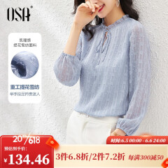 欧莎（OSA）春秋款女装23年新款长袖雪纺衫遮肚小衫减龄洋气法式上衣时尚 蓝色 M
