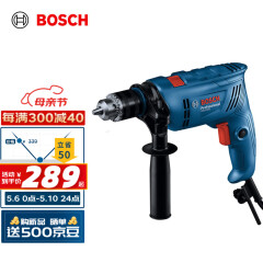 博世（BOSCH）GSB 600 冲击钻手电钻600瓦插电式家装多功能电动工具