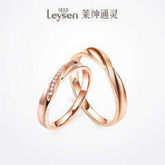 莱绅通灵对戒结婚情侣钻戒男女18K金求婚钻石戒指爱在比利时礼物 【礼物推荐】女款18k玫瑰金 12号