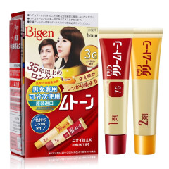 Bigen美源（Bigen）染发剂日本进口原装可瑞慕植物遮盖白发染发霜膏剂 3G明亮栗色