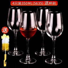 弗莱文茨欧式玻璃酒杯洋酒杯烈酒杯个性家用葡萄酒杯玻璃杯矮脚杯红酒杯 4只5635红酒杯 350ml
