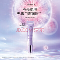 自然堂（CHANDO）眼霜凝时鲜颜肌活眼霜紧致提亮眼周保湿淡化细纹护肤品情人节礼物