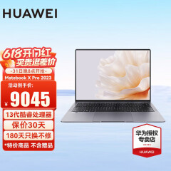 华为（HUAWEI）笔记本电脑MateBook X Pro 2023款 14.2英寸3.1K触控屏 高端商务轻薄本超极本 i7-1360P 32GB 1TB 深空灰