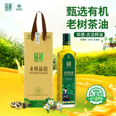 绿油老树茶油古法物理压榨山茶油原香型500ml礼盒装食用油纯正茶籽油