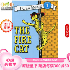 英文The Fire Cat 消防猫（I Can Read ）汪培珽第二阶段 [4-8岁]#