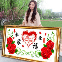 家和万事兴2022新款钻石画刺绣手工绣品印花点钻贴钻粘钻十字绣线绣水晶客厅家用卧室家餐厅小幅简单大幅 棉线十字绣-需自己绣-150*68厘米(3股线绣)